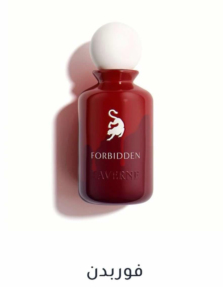 Forbidden perfume bottle
