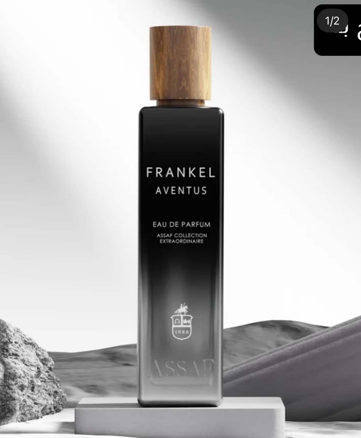 Frankel Aventus perfume bottle